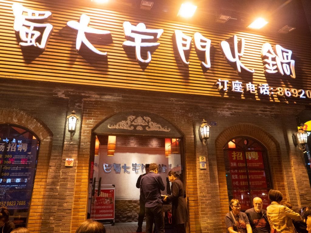 One of the most famous hot pot restaurants in Chengdu