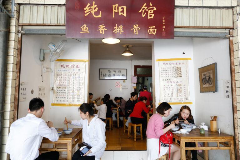 The famous chunyangguan dan dan noodle restaurant in Chengdu
