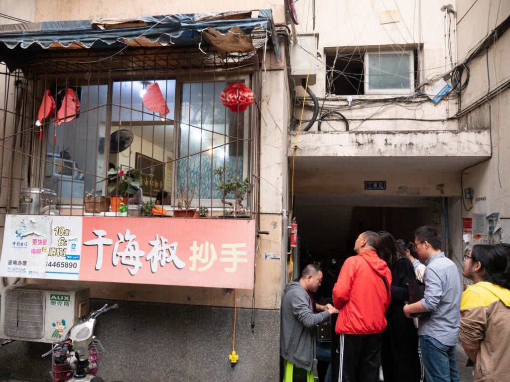One of the best wonton restaurants in Chengdu