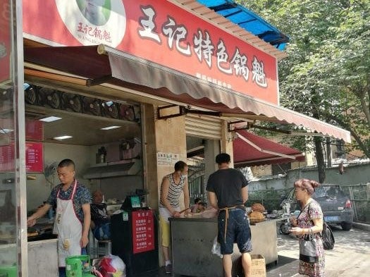 best beef and pork guokui in chengdu